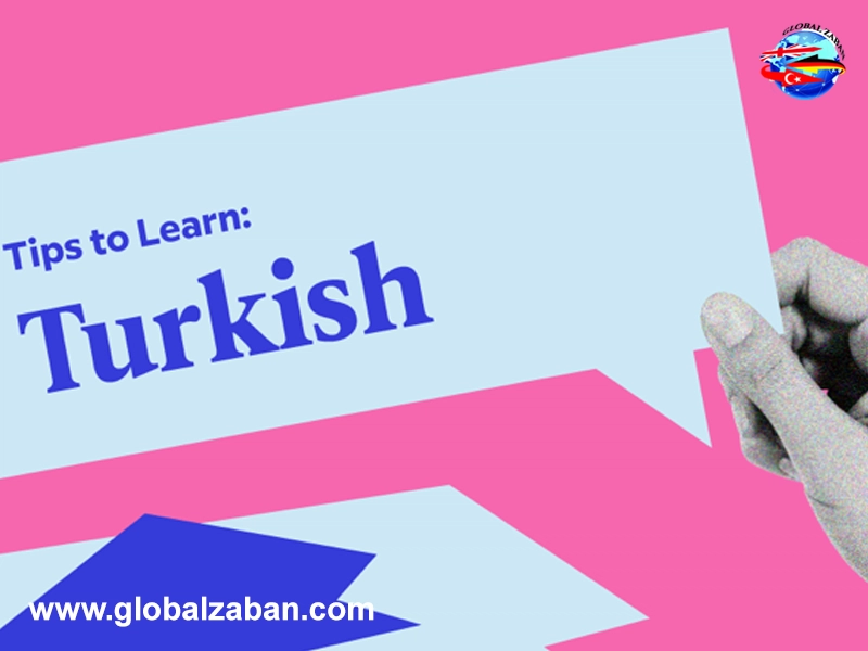 یادگیری زبان ترکی 