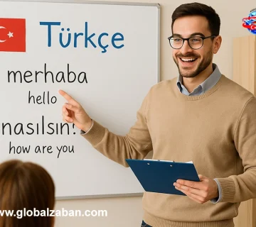 بهترین آموزشگاه زبان ترکی استانبولی