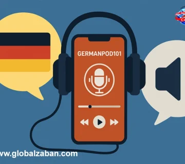 یادگیری زبان آلمانی از صفر