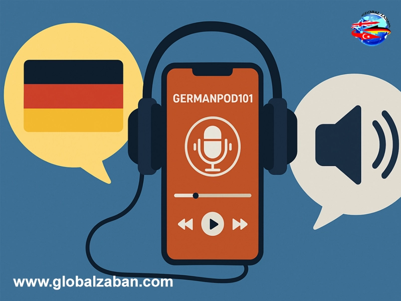 یادگیری زبان آلمانی از صفر