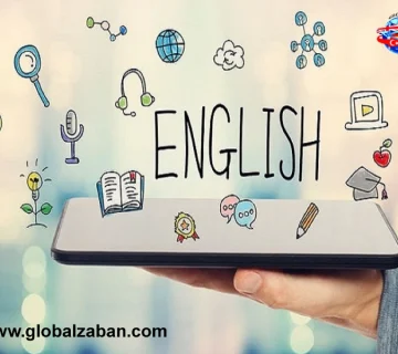 یک مهاجرت کاری موفق با زبان انگلیسی هدفمند