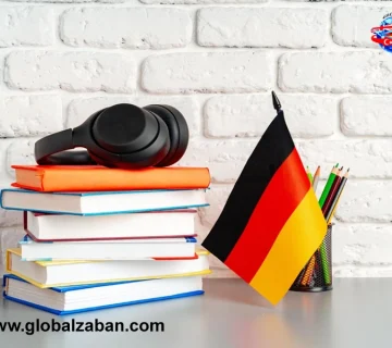بهترین دوره آموزش زبان آلمانی