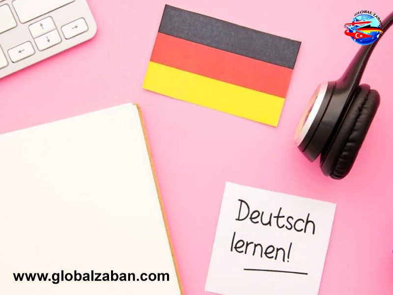 انتخاب بهترین دوره زبان آلمانی