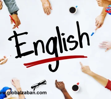 کلاس زبان انگلیسی فشرده