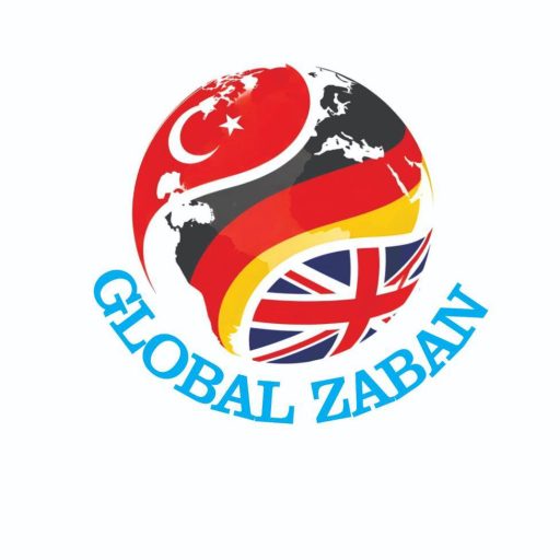 آموزشگاه زبان گلوبال