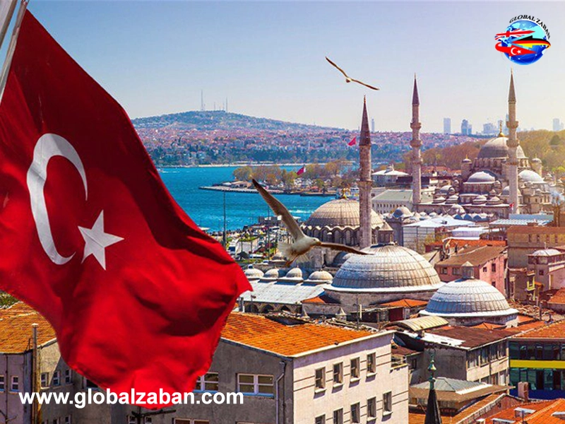 تحصیل در ترکیه