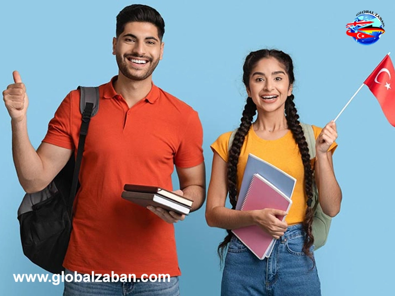 تحصیل کارشناسی در ترکیه