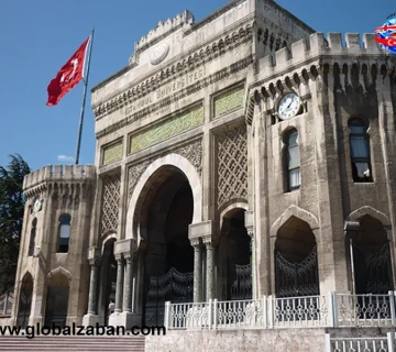 مهاجرت تحصیلی به ترکیه