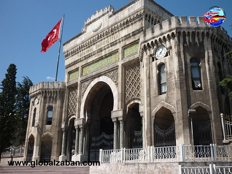 مهاجرت تحصیلی به ترکیه